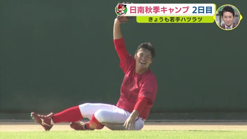 Nichinan Autumn Camp Day XNUMX - Lively young Hiroshima Carp - Thorough coverage of the much-talked-about "player report" - Coach...