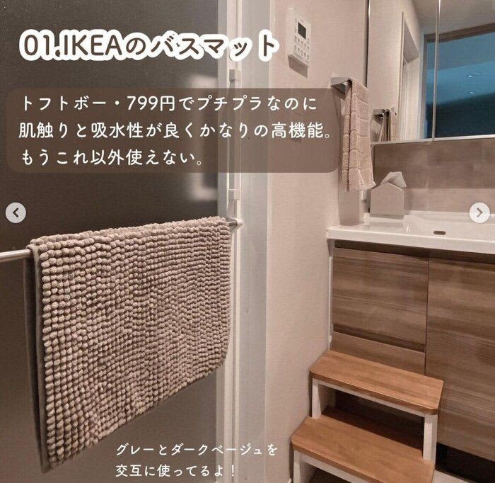 IKEA「まさかの299円」「これ以外使えない」日常的に使える便利なアイテム5選