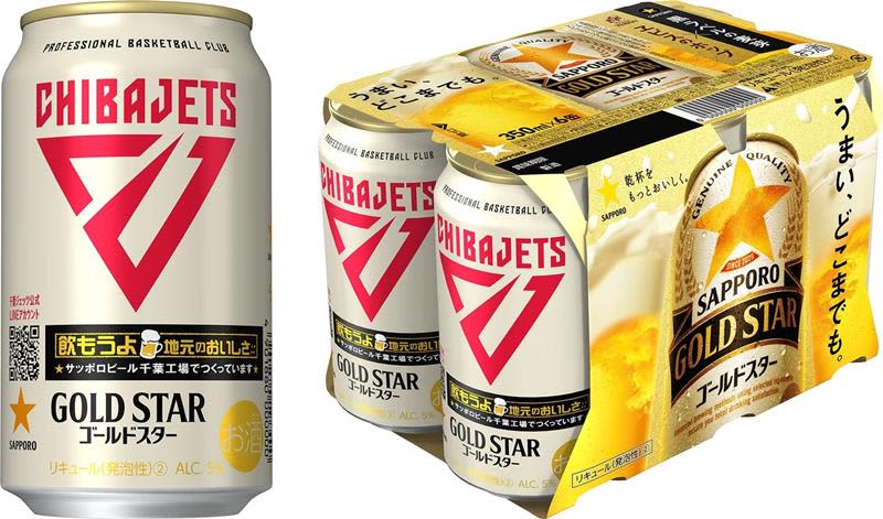 「千葉ジェッツ缶」発売　数量限定、サッポロビール
