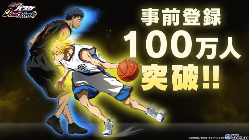 The number of pre-registered users for "Kuroko's Basketball Street Rivals" exceeds 100 million!Start dash...