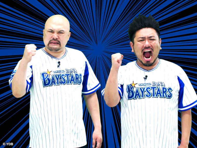 Onikoshi Tomahawk and HIPPY will appear at “Yokohama DeNA BayStars Fan Festival 2023”!