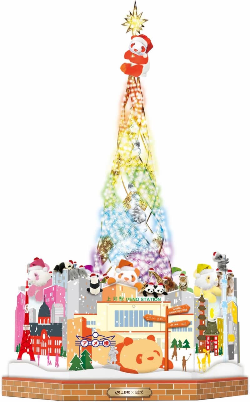 [JR Ueno Station] A huge tree decorated with colorful pandas has appeared!Win a stuffed animal by posting on Instagram!