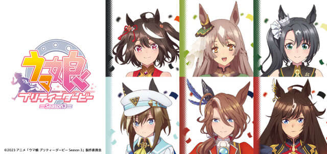Collaboration between TV anime “Uma Musume Season 3” and T card! All 6 types including "Kitasan Black" are available...