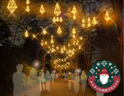 “Metsä’s Scandinavian Christmas 2023” starts today!Santa is coming from Finland too!