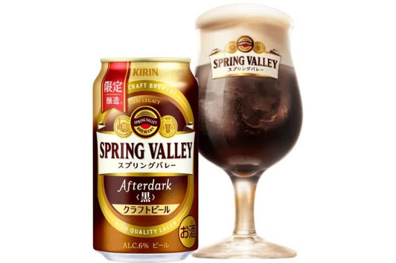 キリンビール「スプリングバレー」初、缶の「黒ビール」冬限定発売