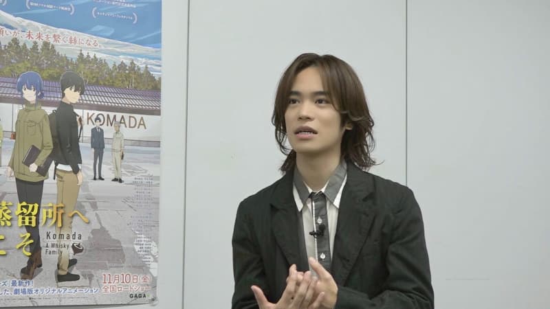 ハリポタ人気声優・小野賢章さん単独インタビュー！富山のアニメスタジオ新作映画で主要キャラ演じる…