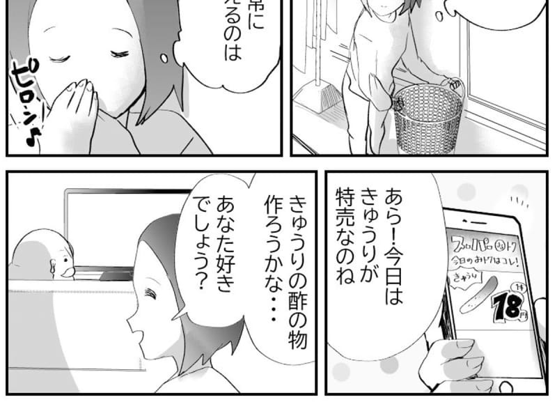 寒空の下、洗濯物を干す妻　一方の夫は、室内でテレビ番組を見ていて？