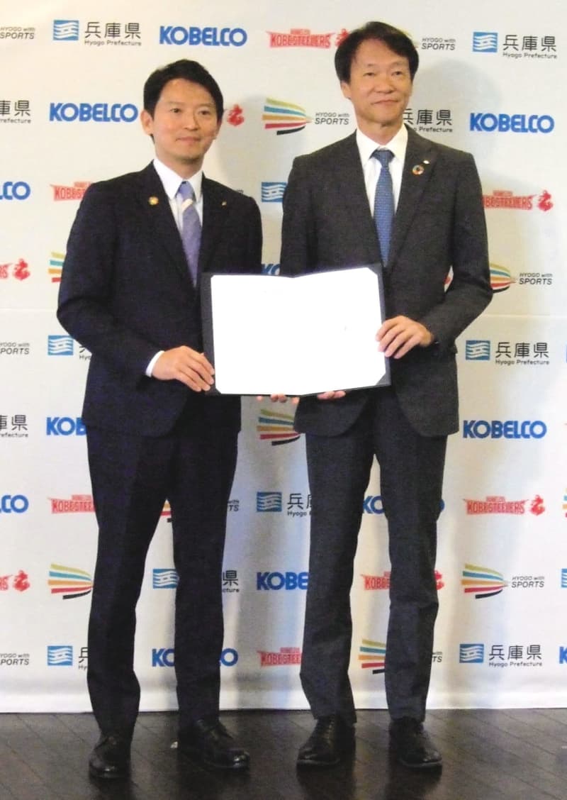Rugby Kobe concludes comprehensive partnership agreement with Hyogo Prefecture Governor Saito ``Let's liven it up through the power of sports''