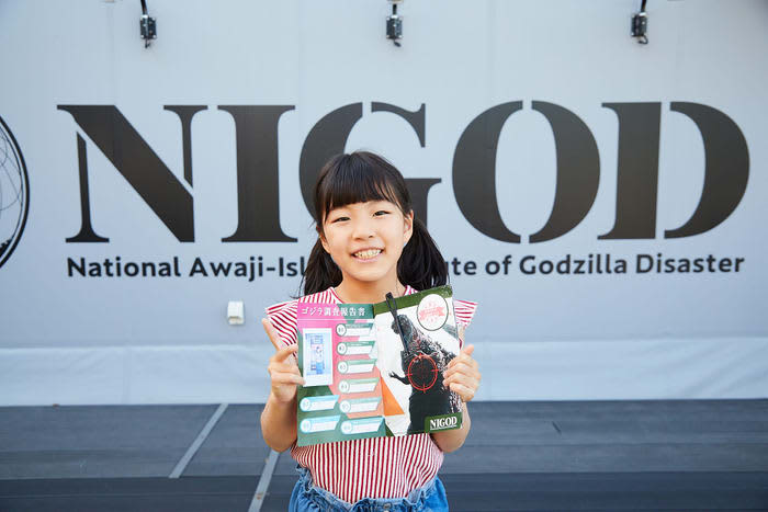 ニジゲンノモリ「ゴジラ迎撃作戦」 にて大好評キッズイベントが再開！ 小学生限定『NIGOD特別…