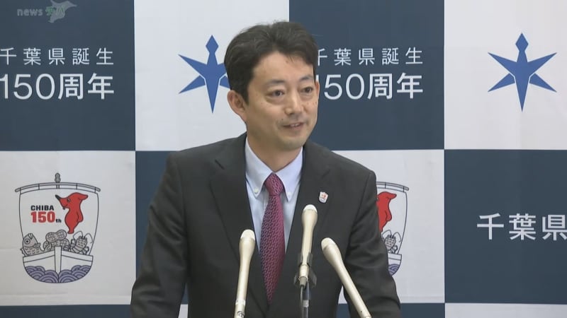 多様性尊重条例案パブコメ　熊谷知事「懸念点を助長するものではない」　千葉県