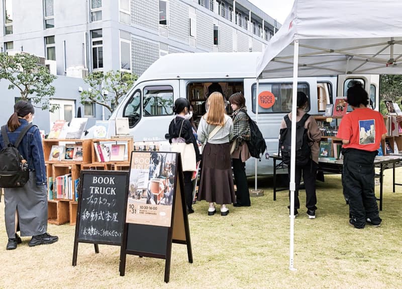 Autumn reading on a “mobile” bookstore at Tokyo Zokei University Hachioji City
