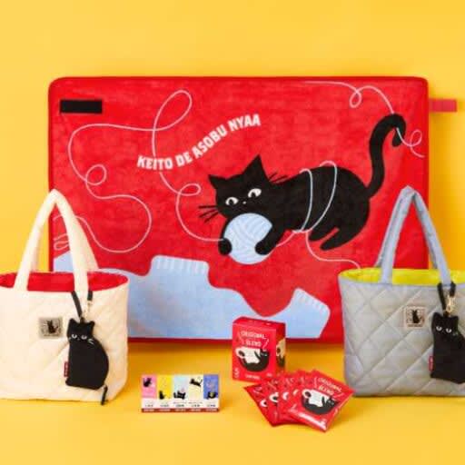 [Cafe Veloce] New “Winter Lucky Bag” containing original goods is now available ♡