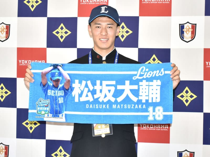 [Seibu] 3rd place in the draft, Haruki Sugiyama, walks on the road with Daisuke Matsuzaka, a senior at Yokohama High School! “I want to pitch in the first team from my first year.”