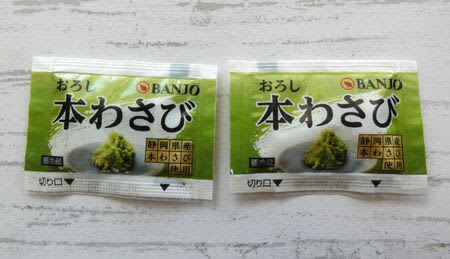 【わさびパック】使わず捨ててない？ちょい足しレシピや掃除にも活躍するんです！