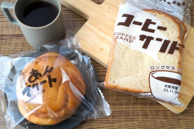 [Local bread in Fukui prefecture] I tried the cute retro Okawa bread "coffee sandwich" and "Anmarito"