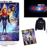 [Present] Original goods hoodies and stickers from the movie “Marvels” will be given to 3 people!