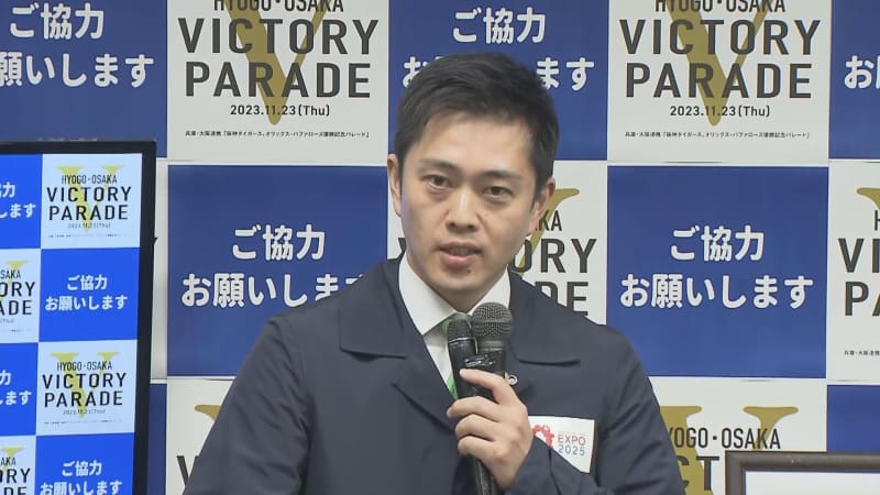 Governor Yoshimura: ``It's not a business order.'' Staff ``volunteer'' at victory parade; low level of donations also made public...