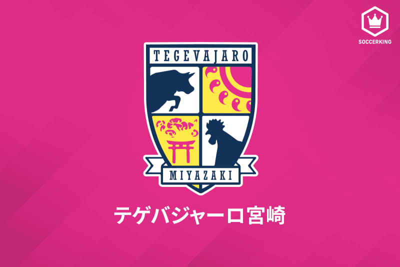 J3 Miyazaki announces Tokoha University midfielder Kisei Takase's offer to join next season ``I will do my best to repay the favor with results''