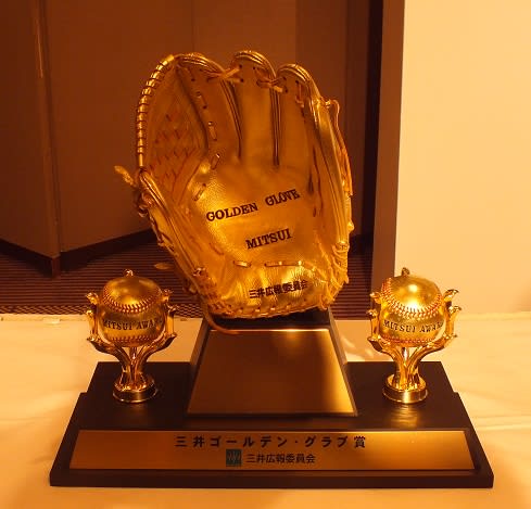 The 2023 “Mitsui Golden Glove Award” winners have been decided! For the first time in 18 years, five members of V Hanshin received the award.All baseball teams...