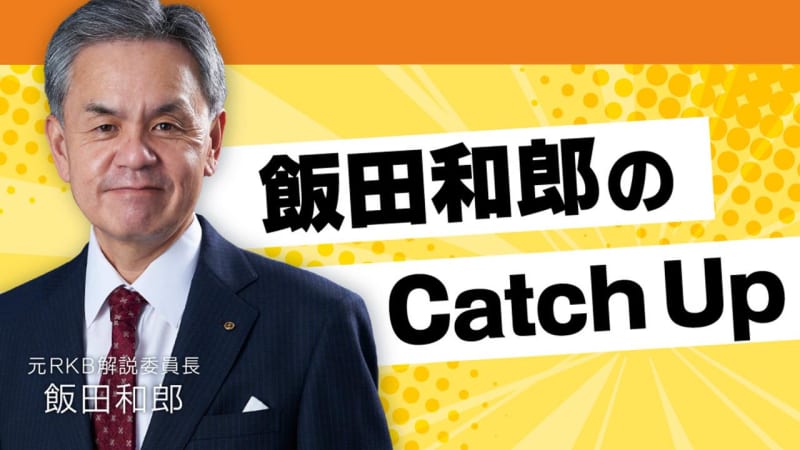 岸田首相は「国内だけでなくＡＳＥＡＮ諸国からも見透かされている」