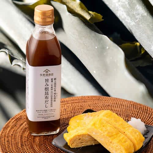 【新発売】＼いつものお料理をもっとおいしく／昆布の旨みがギュッと詰まった「旨み根昆布だし」【久…