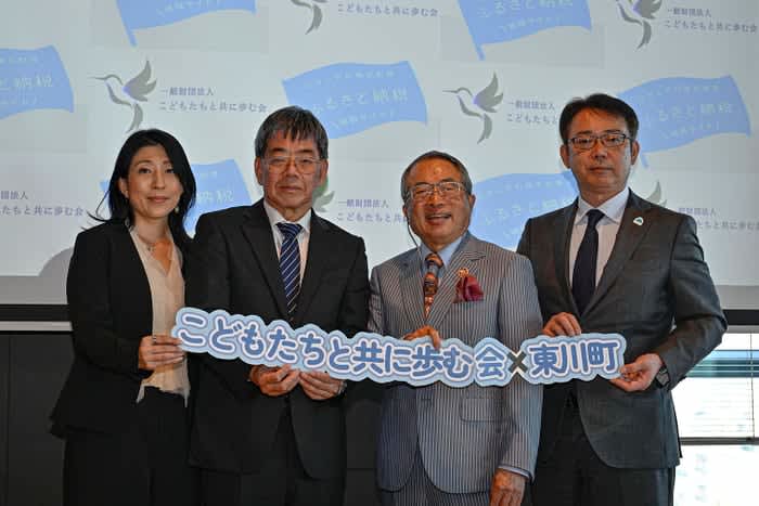 【北海道 東川町】KDDI 共同創業者千本倖⽣⽒と連携し、東川町の「ふるさと納税」を活用した虐…