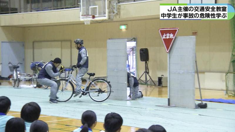 Bicycle accident reenacted in front of junior high school students; stuntman performs passionately at Mie Matsusaka City Chubu Junior High School