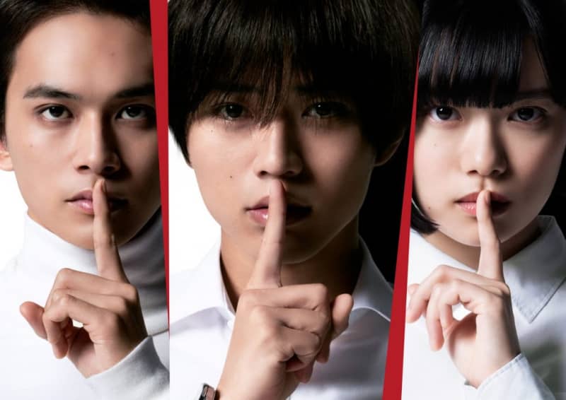 Ren Nagase, Hana Sugisaki, and Takumi Kitamura co-star in this judicial suspense where the "circumstances" of three young people intertwine. Now showing in movie theaters nationwide.