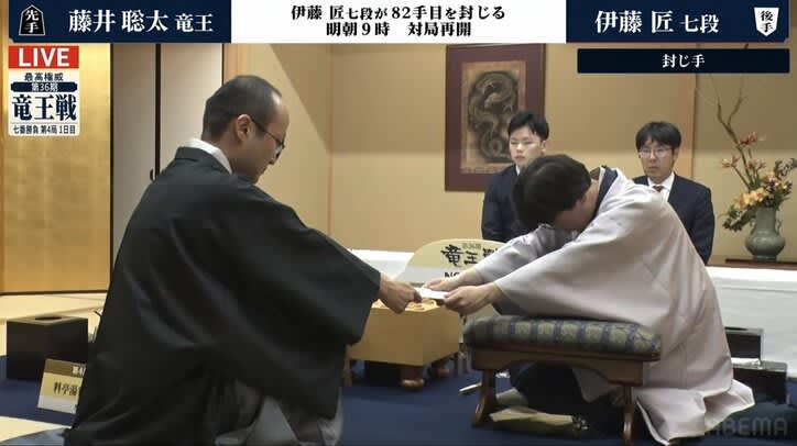 挑戦者の伊藤匠七段が82手目を封じる 藤井聡太竜王は2時間超え自身2番目の大長考も／将棋・竜王…