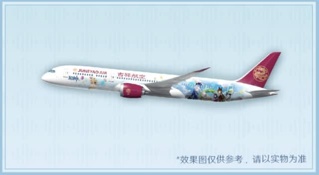 Juneyao Airlines launches special painted aircraft “Genshin-go”!Draw game characters that are popular in Japan