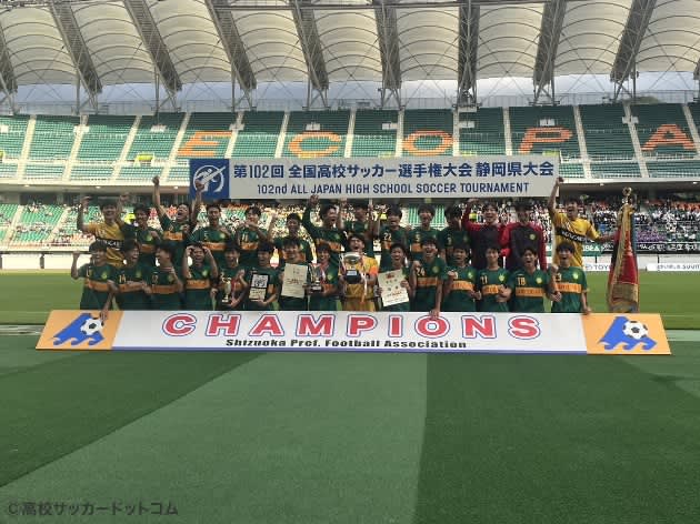 Shizuoka Gakuen defeats Fujieda Higashi 2-1 and advances to nationals for the first time in two years