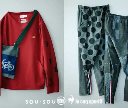 [Saw Sole Coq Sportif] This year's fall/winter collection is now on sale ♪