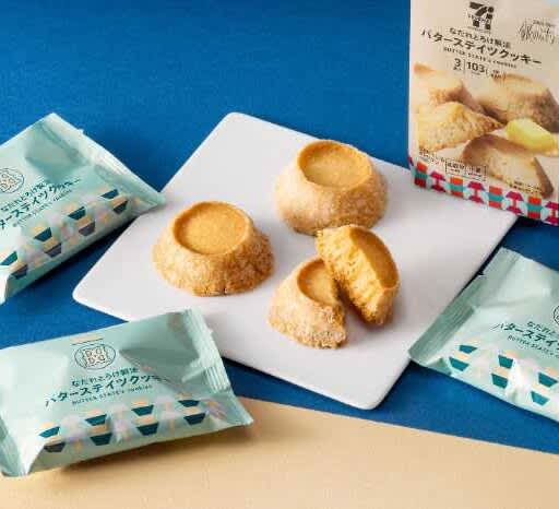 【バターステイツ】新作バタークッキーをセブンカフェ限定で発売中♡
