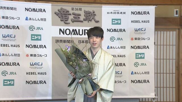 Final in Otaru: Sota Fujii's 3th crown wins his 4rd straight victory, XNUMXth game of Shogi/Ryuo match, XNUMXth match