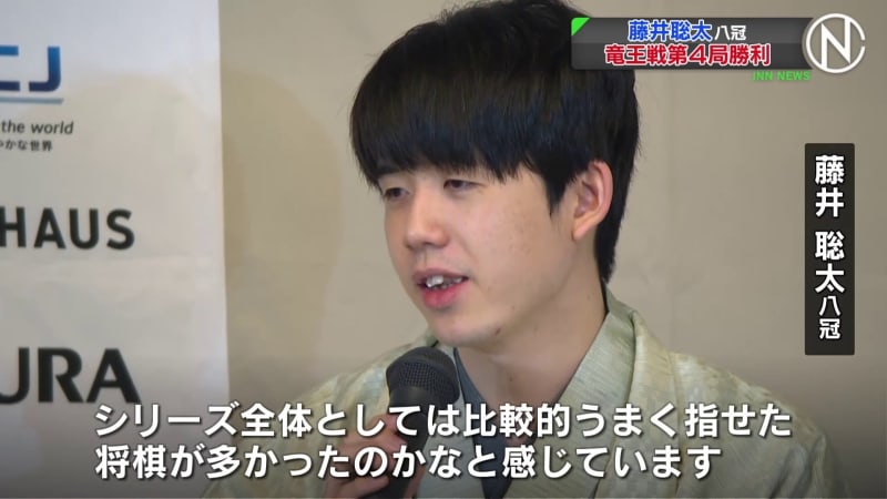 藤井聡太八冠　「竜王戦」第4局勝利　八冠後の初防衛