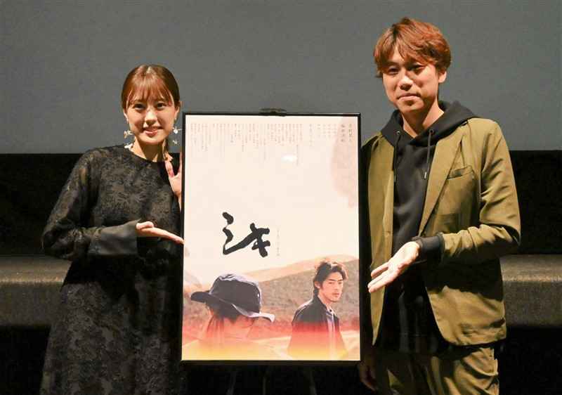 Advance screening of the short film “Shiki” begins at the Aso stage Kumamoto City Denkikan Starring Saki Fukuda and others give stage greetings