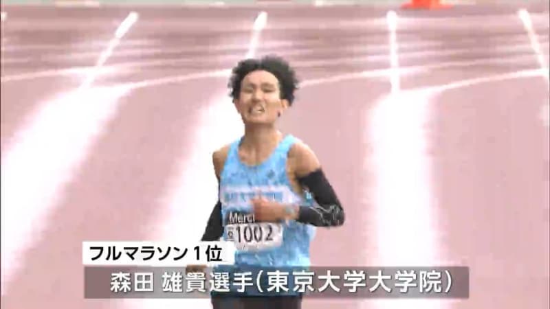 おかやまマラソン2023　フルマラソン1位は森田雄貴選手（東京大学大学院）ゲストランナー・リリ…