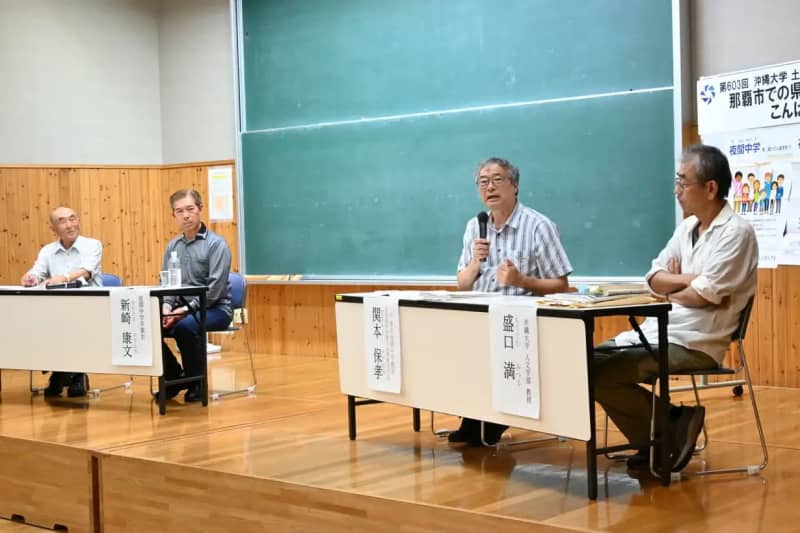 Opening of a public night junior high school: ``Okinawa is needed more than anywhere else due to war'' Former teachers discuss slow progress