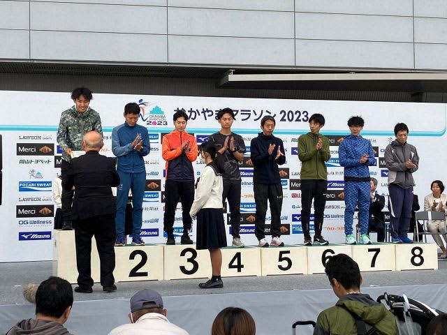 男女1～8位に賞状と副賞　おかやまマラソン表彰式