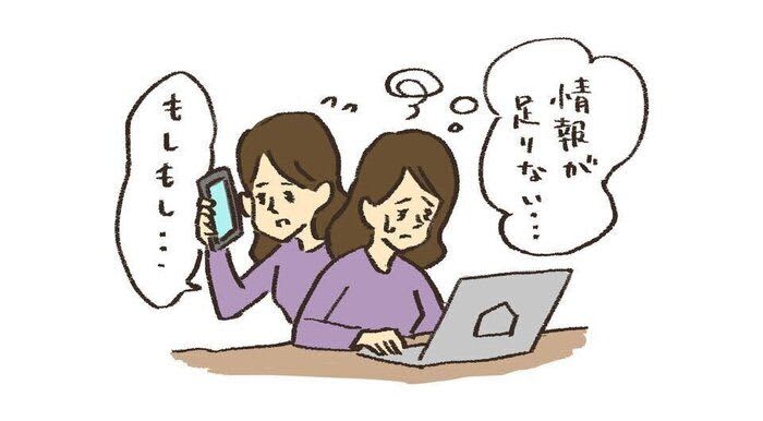 わが子の障害が少数派なので、気がつけば地域にママ友だちが、ひとりもいないんです