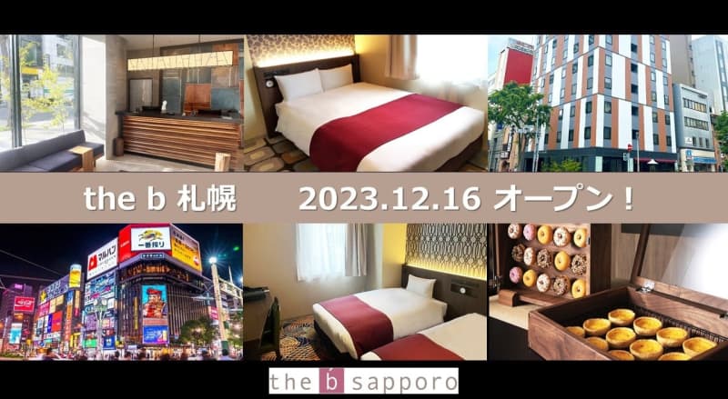 "The B Sapporo" opens on December 12th.16 rooms within 3 minutes walk from Susukino Station
