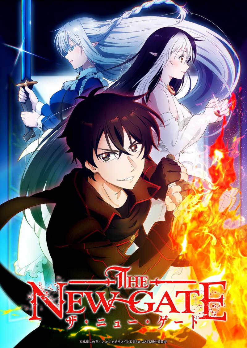``THE NEW GATE'', which has sold over 250 million copies in total, will be made into an anime, broadcast in 2024, with the main character...