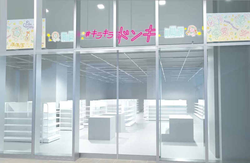 Donki/Moyuku Opens specialty store for Generation Z in Sapporo