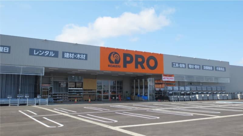 Komeri/Toyama prefecture's first "PRO" Ishizaka store opens