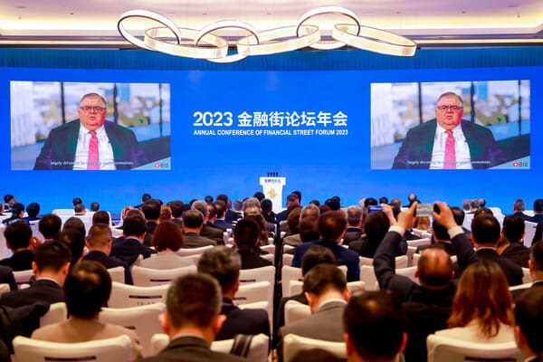 China Daily: Financial District Forum focuses on strengthening openness and cooperation for shared growth and mutual benefit