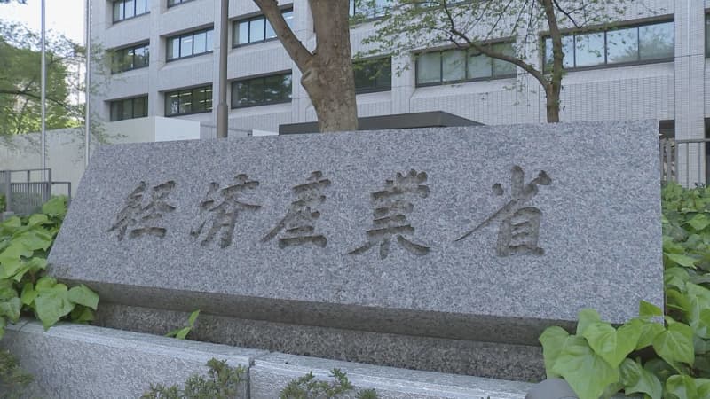 Ministry of Economy, Trade and Industry to conduct interview survey with Japan Card Network regarding credit card failures nationwide