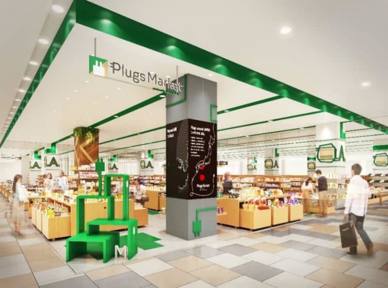Hands/“Plugs Market Hiroshima LECT store” opened