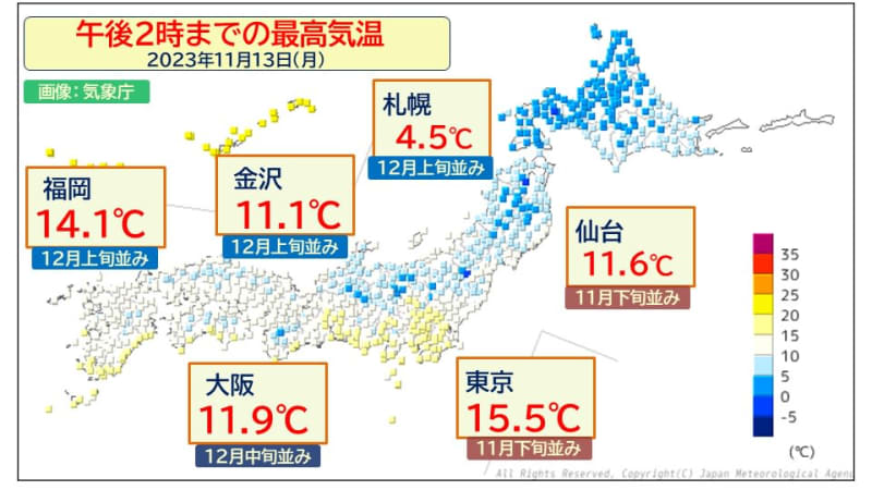 Even in places where it was as cold as December today, the cold will gradually ease from tomorrow onwards.