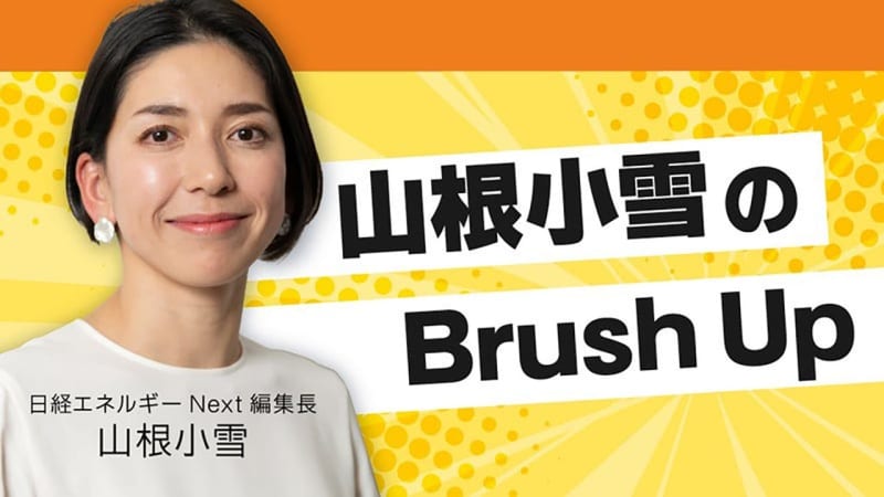 楽天“ポイント改悪”は将来の「虎の子」モバイル事業拡大の布石