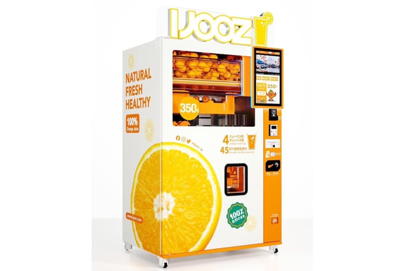 Popular all over the world!"Freshly squeezed orange juice" vending machine appears for the first time in Kyoto